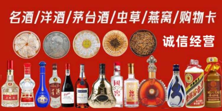 深圳南山区回收烟酒电话